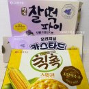 홈플러스익스프레스 화곡2점 | 봄엔 황치즈, 여름엔 우베? 롯데 찰떡파이 우베, 카스타드 우베, 칙촉 초당옥수수 한정판 솔직 후기