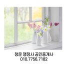 청운행정사 이미지