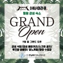 에버스타펜션 이미지