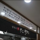 부산명가밀면 이미지