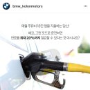 에코모터스 이미지