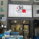 스시상선