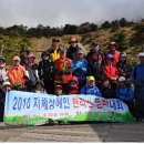 제주도지체장애인협회 네이버블로그