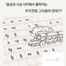 동인약국 이미지