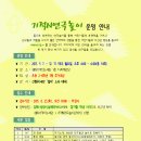 김해기적의도서관 강당 이미지