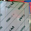 은혜철물건재 이미지