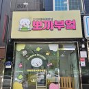 수원-0174 이미지