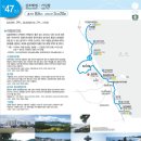 삼포 한식 뷔페 이미지