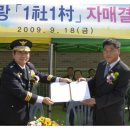 황방1리마을회관 이미지