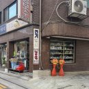 신논현 퍼스널 컬러 진단 후기 컬러모아 에서 인생톤 찾기
