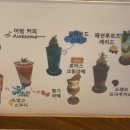 어썸브리즈 이미지
