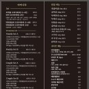 호박꽃마차석촌호수점