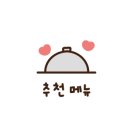 청명0405 이미지