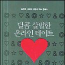 인터넷마을 이미지