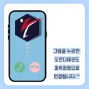 오르다 태권도장 이미지