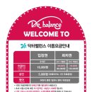 카페닥터 이미지
