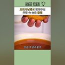 쉐프의주방