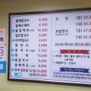 명가손왕만두 이미지