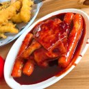 부산떡볶이 이미지