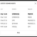 주식회사 퍼플오션