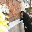 침산리 충령탑 뉴스1