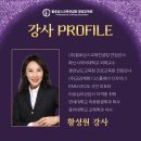 필로상스교육컨설팅 평생교육원 네이버블로그