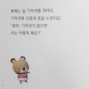 베베북스