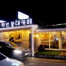 타이어카페 이미지