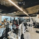 근육터짐 지방빠짐 이미지