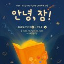 포밍아트