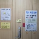 최앤이치과의원 이미지