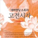시가스토리 이미지