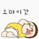 천생연분 이미지