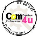 스테디컴 이미지