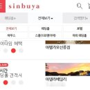 토브헤세드 주차, 뷔페, 견적비교까지 파악완료