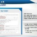 (주)다나식품