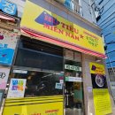 영선대로 지하 공영주차장 이미지