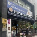 라파티세리 킴 이미지