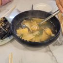 고봉민김밥인(울산굴화점) 이미지