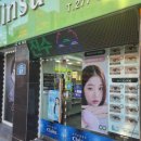 진수안경 | 창원안경점 저렴한 도계동안경 만원 안경테 진수안경