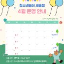 (주)새솔 네이버블로그