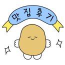 오가상회 이미지