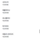 낭만술집