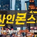 군자보쌈찌개