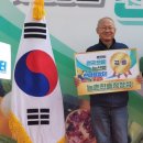진흥농산물