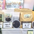 순동농장 이미지