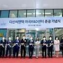 강서농협 하나로마트 이미지