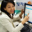 빛자루
