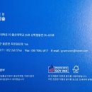사회적협동조합 소셜벤처기술 이미지