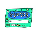 호텔인카페 산본역점(HOTEL IN CAFE) | Tokyo in the Rock🎸 | 3박 4일 도쿄 소도시 여행